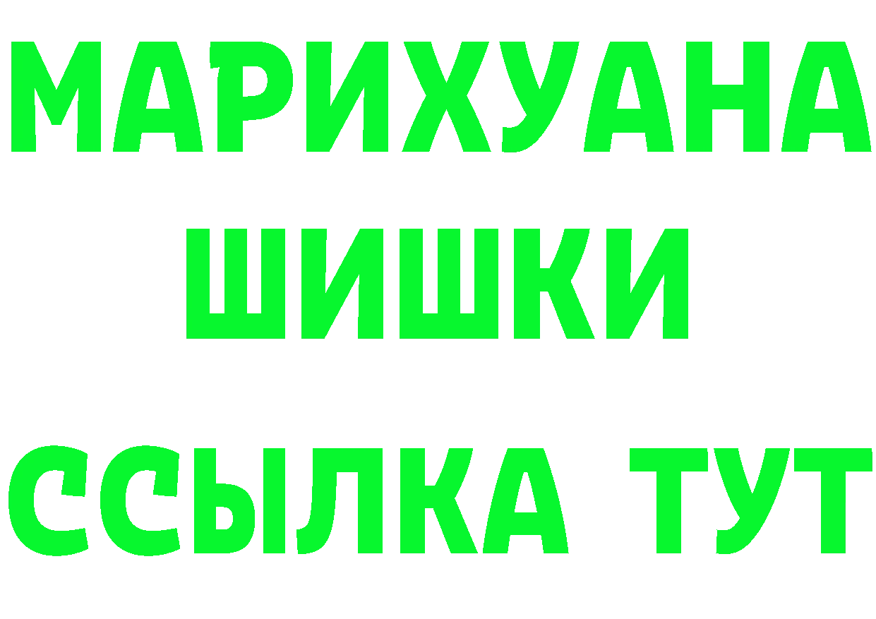 Кетамин ketamine зеркало площадка omg Омск